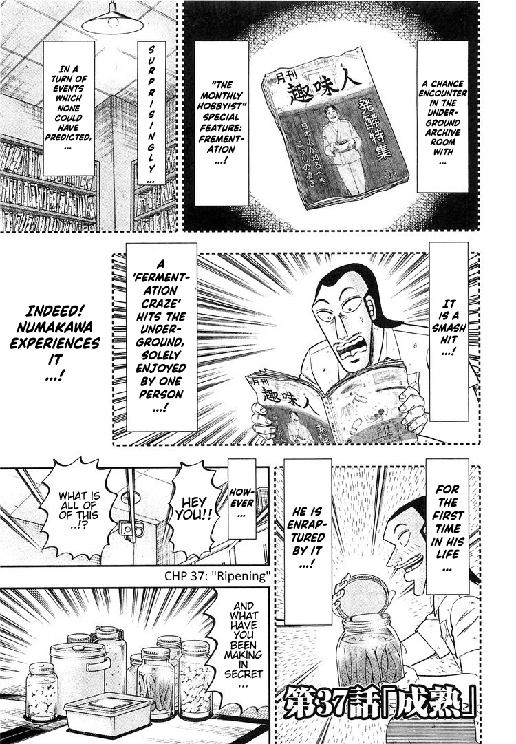 Read 1-Nichi Gaishutsuroku Hanchou En Manga Online