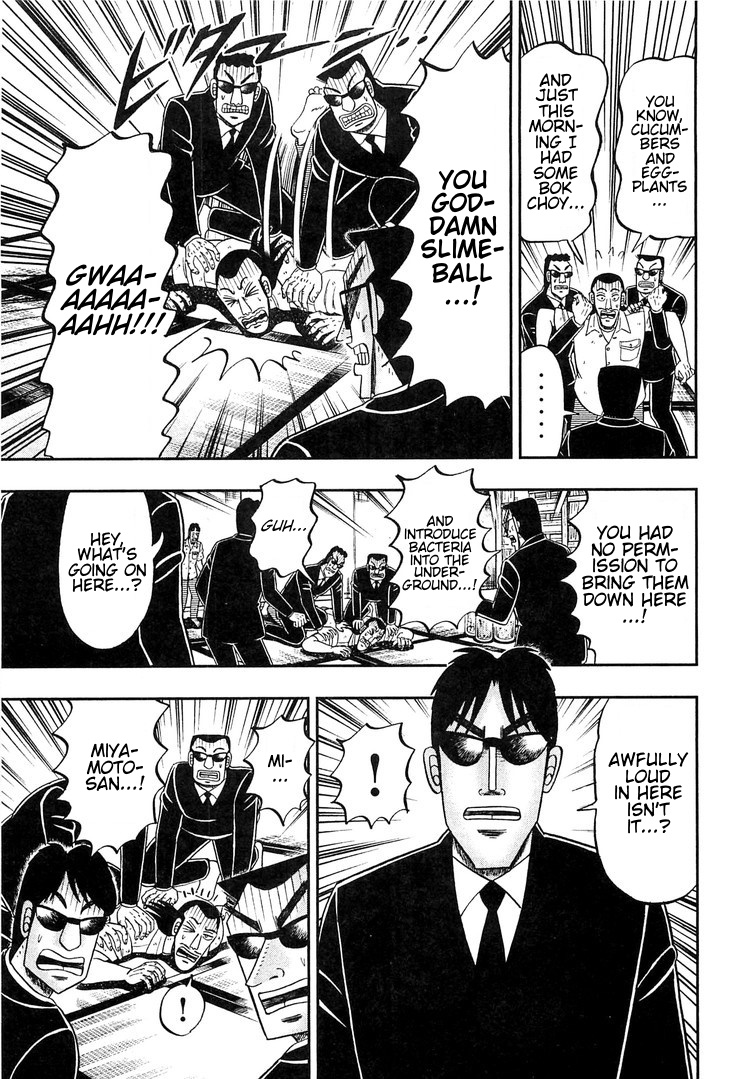 Read 1-Nichi Gaishutsuroku Hanchou En Manga Online