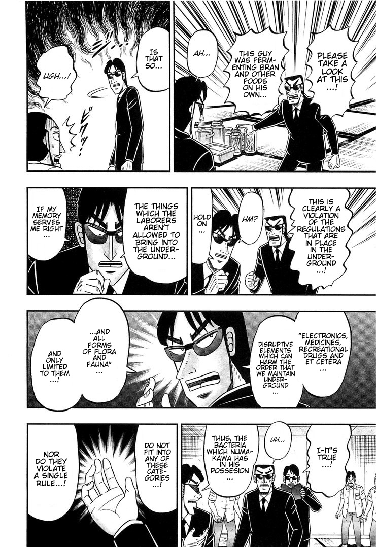 Read 1-Nichi Gaishutsuroku Hanchou En Manga Online