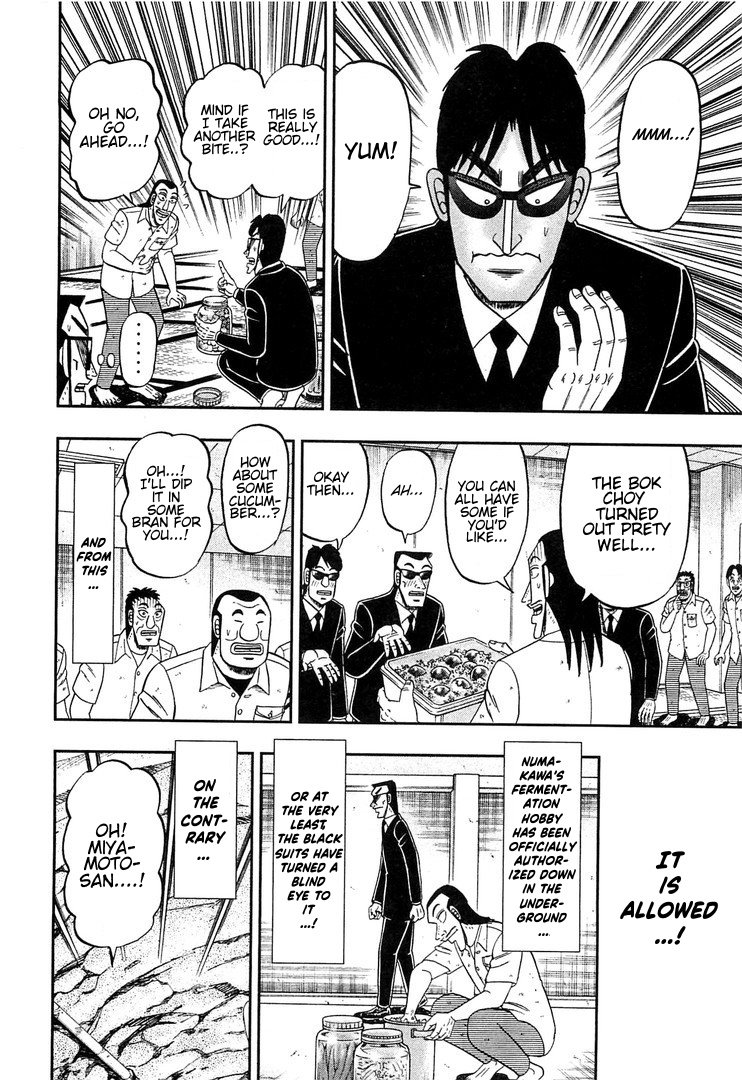 Read 1-Nichi Gaishutsuroku Hanchou En Manga Online