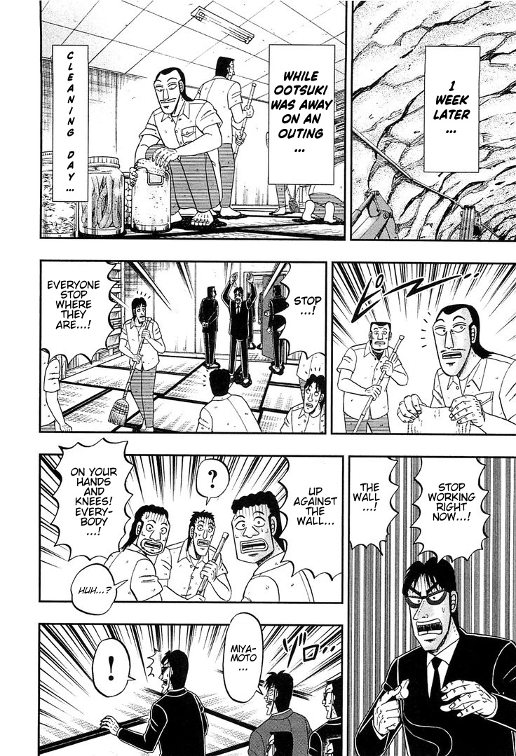 Read 1-Nichi Gaishutsuroku Hanchou En Manga Online