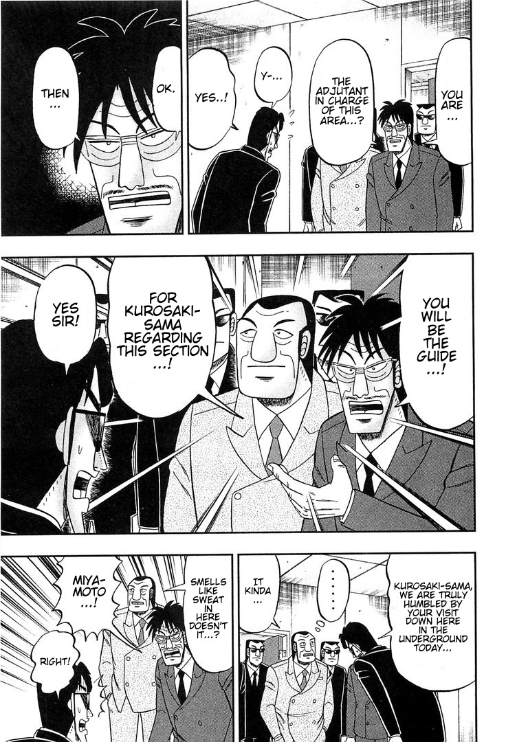 Read 1-Nichi Gaishutsuroku Hanchou En Manga Online