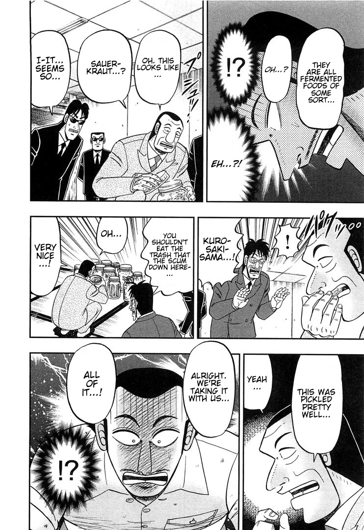 Read 1-Nichi Gaishutsuroku Hanchou En Manga Online