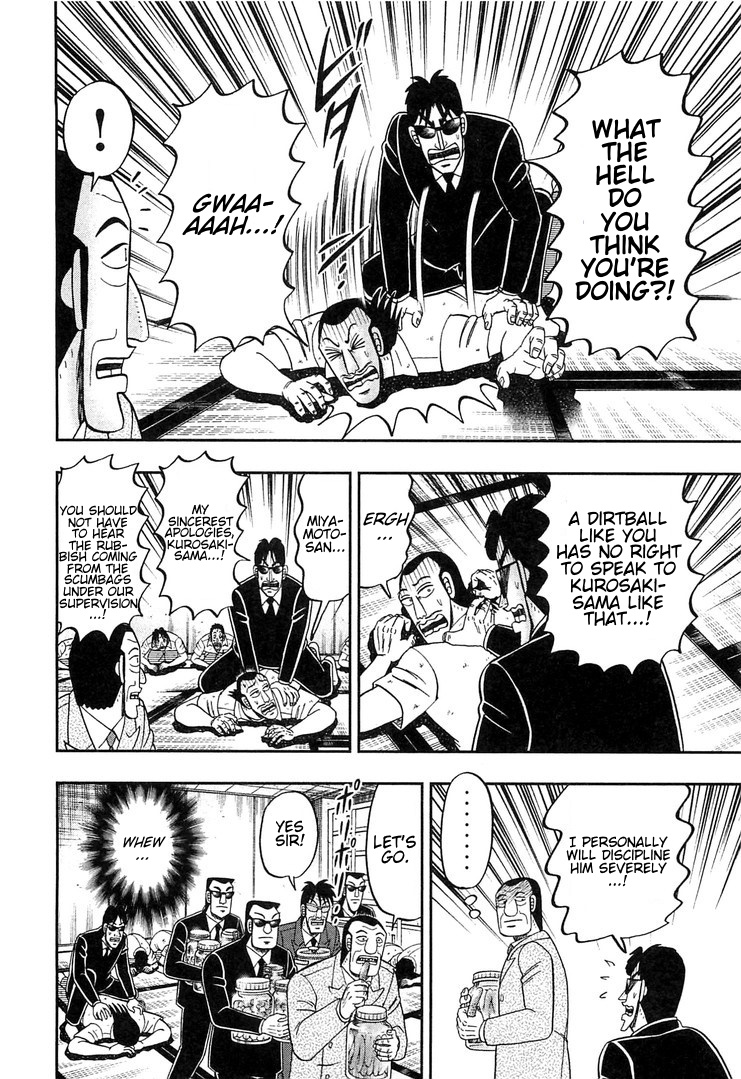 Read 1-Nichi Gaishutsuroku Hanchou En Manga Online