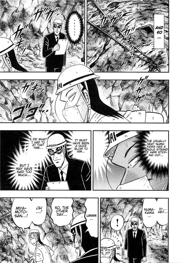 Read 1-Nichi Gaishutsuroku Hanchou En Manga Online