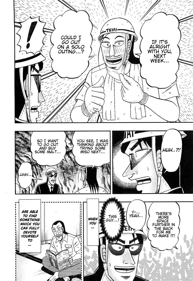 Read 1-Nichi Gaishutsuroku Hanchou En Manga Online