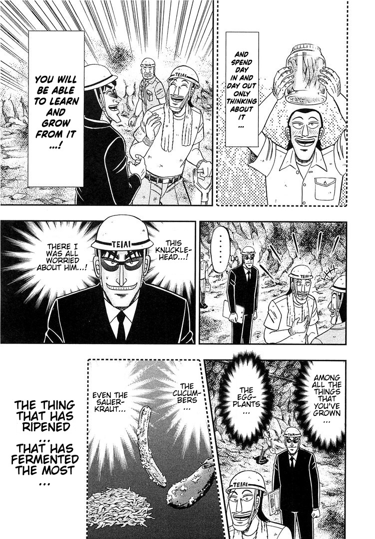 Read 1-Nichi Gaishutsuroku Hanchou En Manga Online