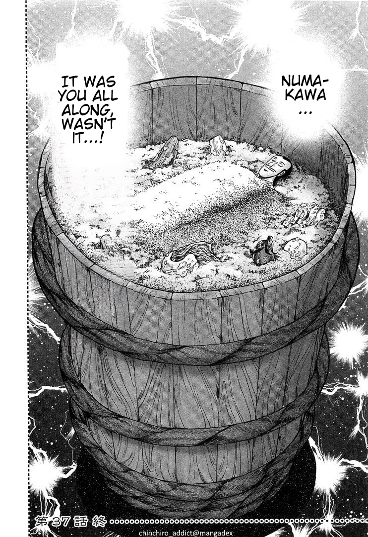 Read 1-Nichi Gaishutsuroku Hanchou En Manga Online