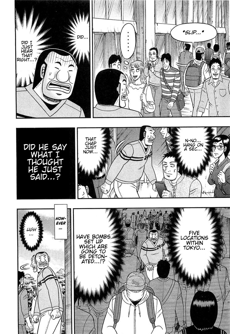 Read 1-Nichi Gaishutsuroku Hanchou En Manga Online