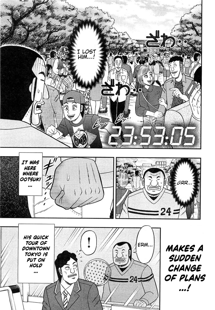 Read 1-Nichi Gaishutsuroku Hanchou En Manga Online