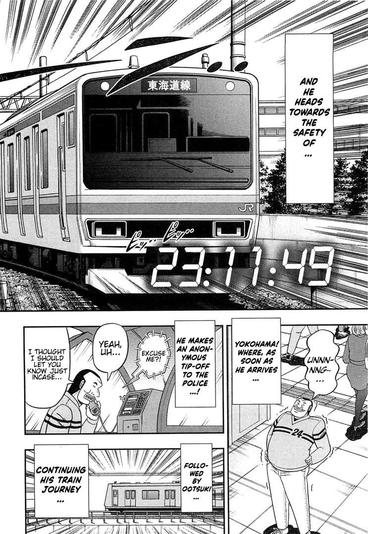 Read 1-Nichi Gaishutsuroku Hanchou En Manga Online