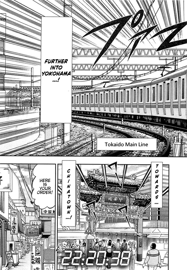 Read 1-Nichi Gaishutsuroku Hanchou En Manga Online