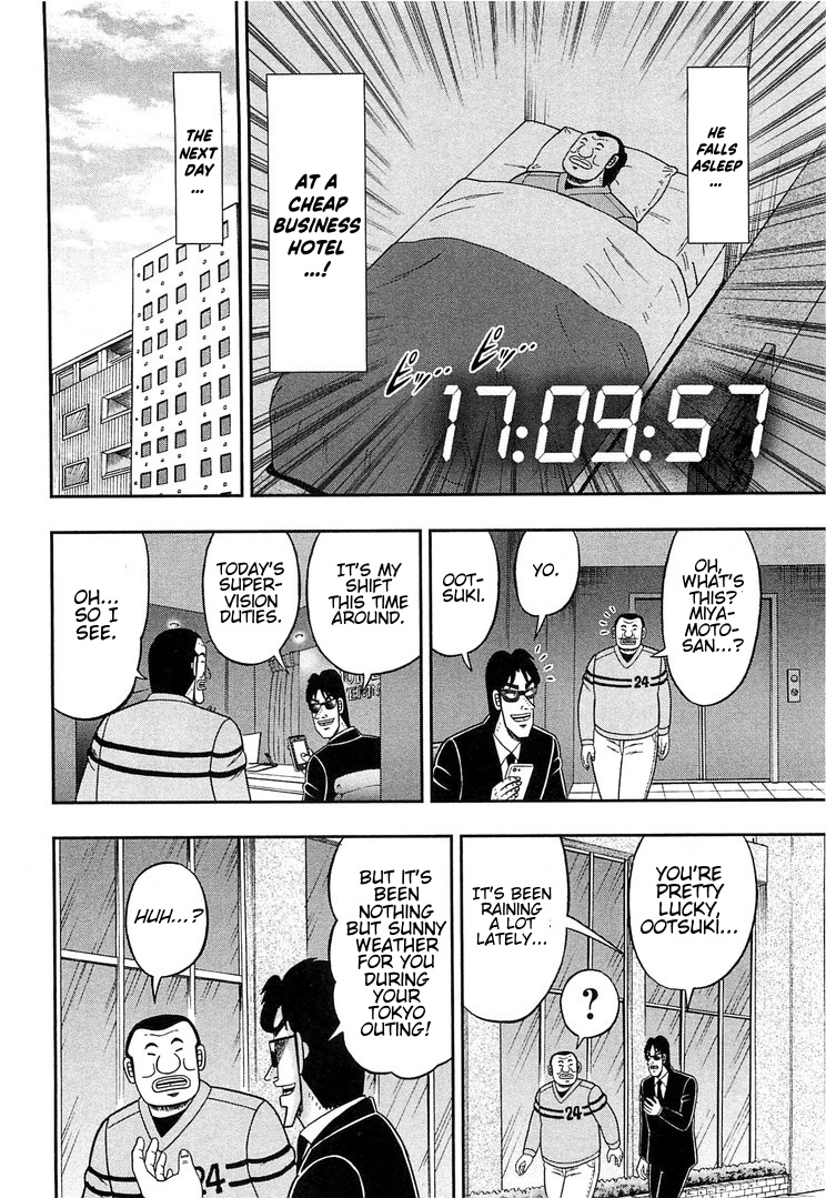 Read 1-Nichi Gaishutsuroku Hanchou En Manga Online