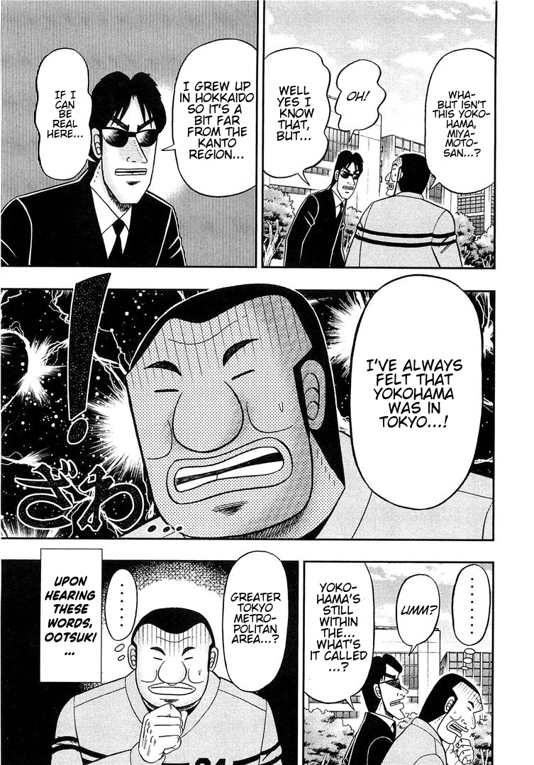 Read 1-Nichi Gaishutsuroku Hanchou En Manga Online