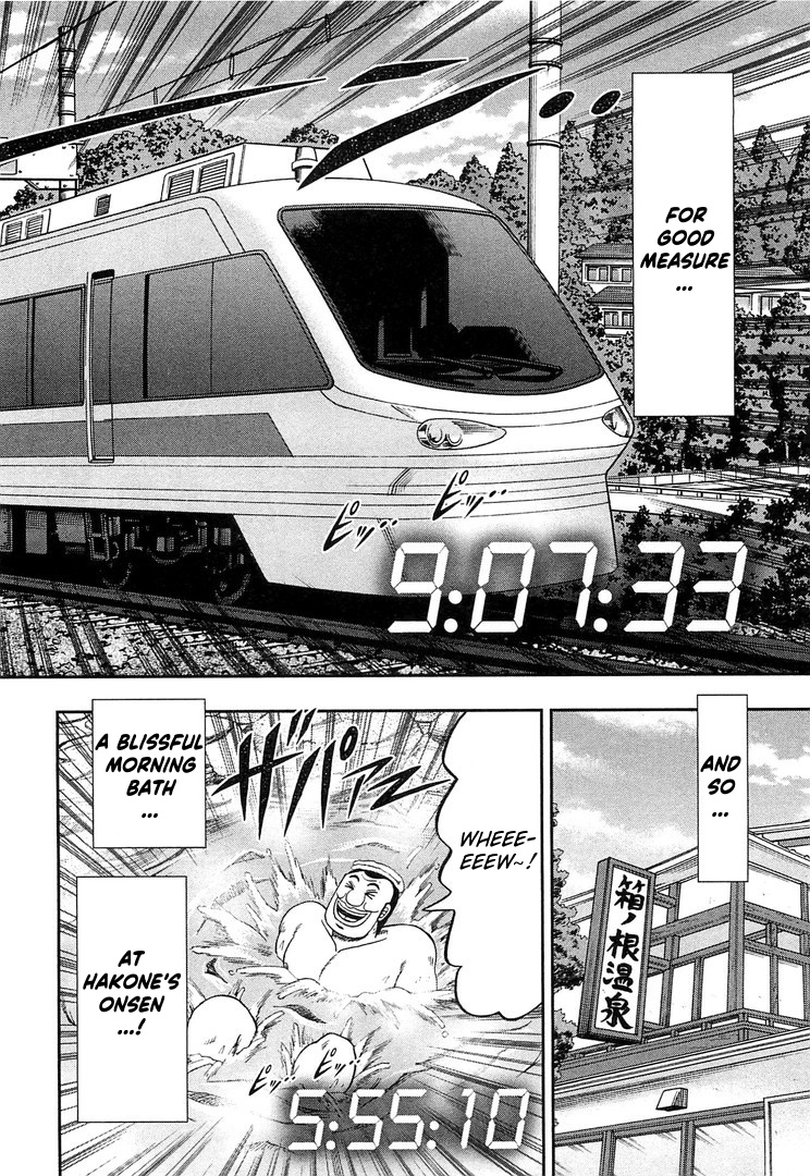 Read 1-Nichi Gaishutsuroku Hanchou En Manga Online