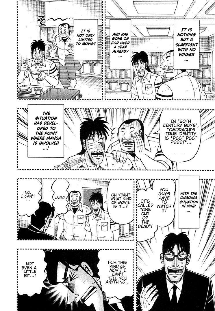 Read 1-Nichi Gaishutsuroku Hanchou En Manga Online