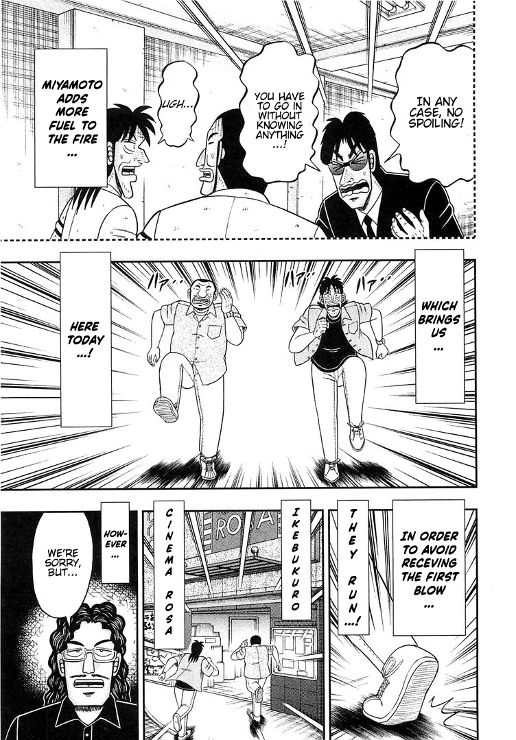 Read 1-Nichi Gaishutsuroku Hanchou En Manga Online