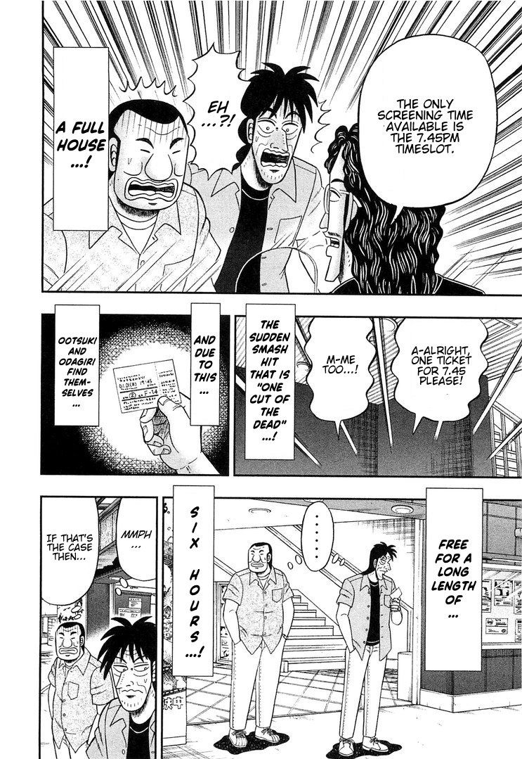 Read 1-Nichi Gaishutsuroku Hanchou En Manga Online