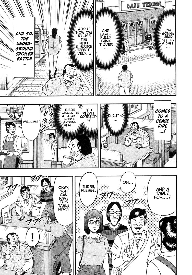 Read 1-Nichi Gaishutsuroku Hanchou En Manga Online