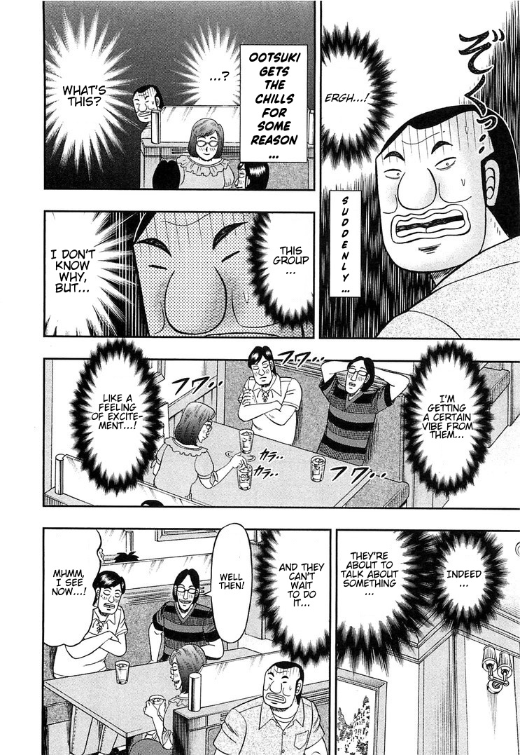 Read 1-Nichi Gaishutsuroku Hanchou En Manga Online