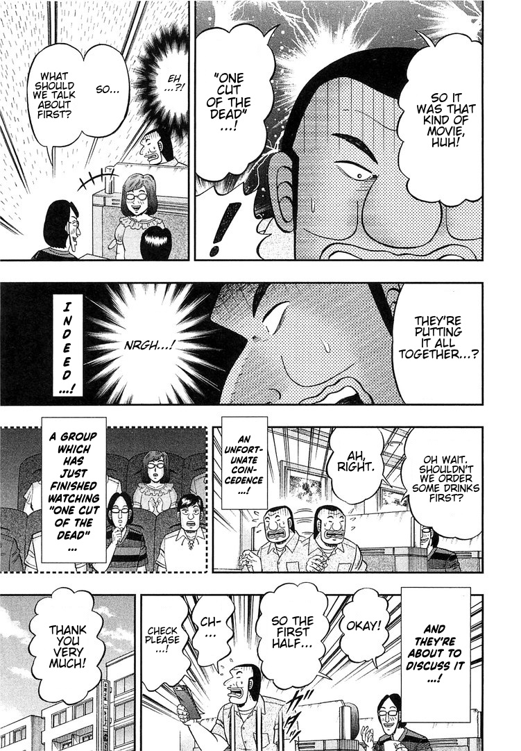 Read 1-Nichi Gaishutsuroku Hanchou En Manga Online