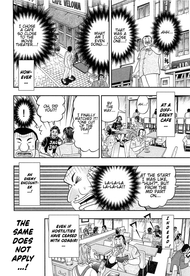 Read 1-Nichi Gaishutsuroku Hanchou En Manga Online