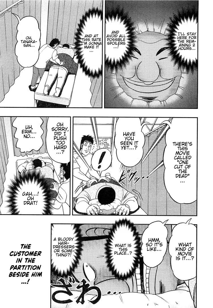 Read 1-Nichi Gaishutsuroku Hanchou En Manga Online