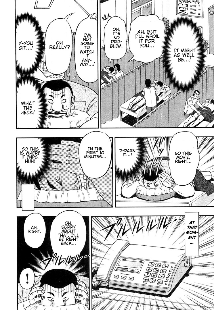 Read 1-Nichi Gaishutsuroku Hanchou En Manga Online