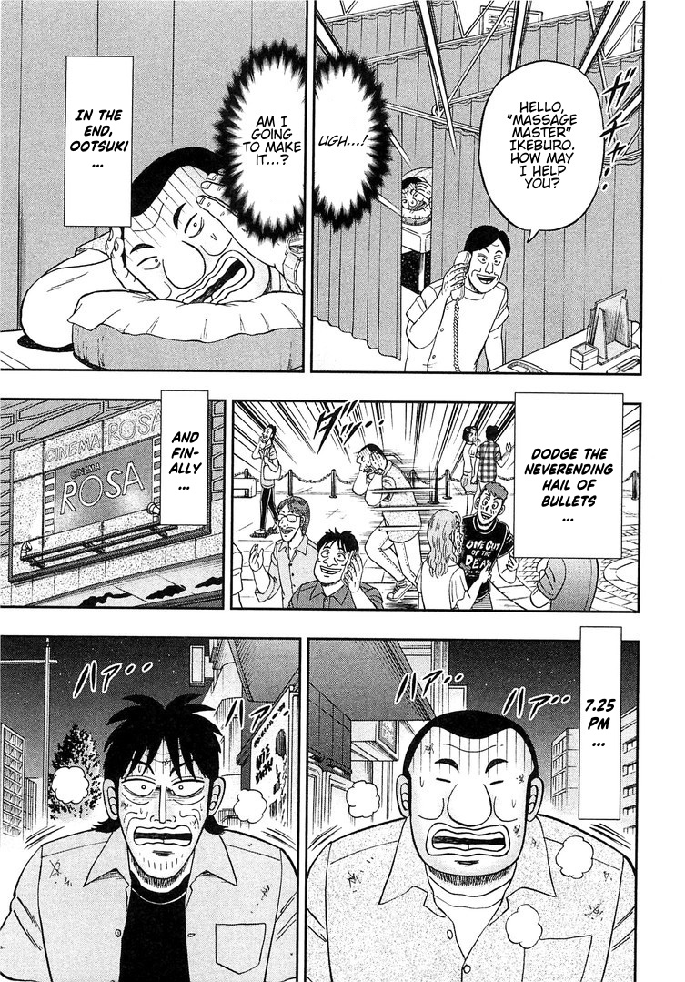 Read 1-Nichi Gaishutsuroku Hanchou En Manga Online