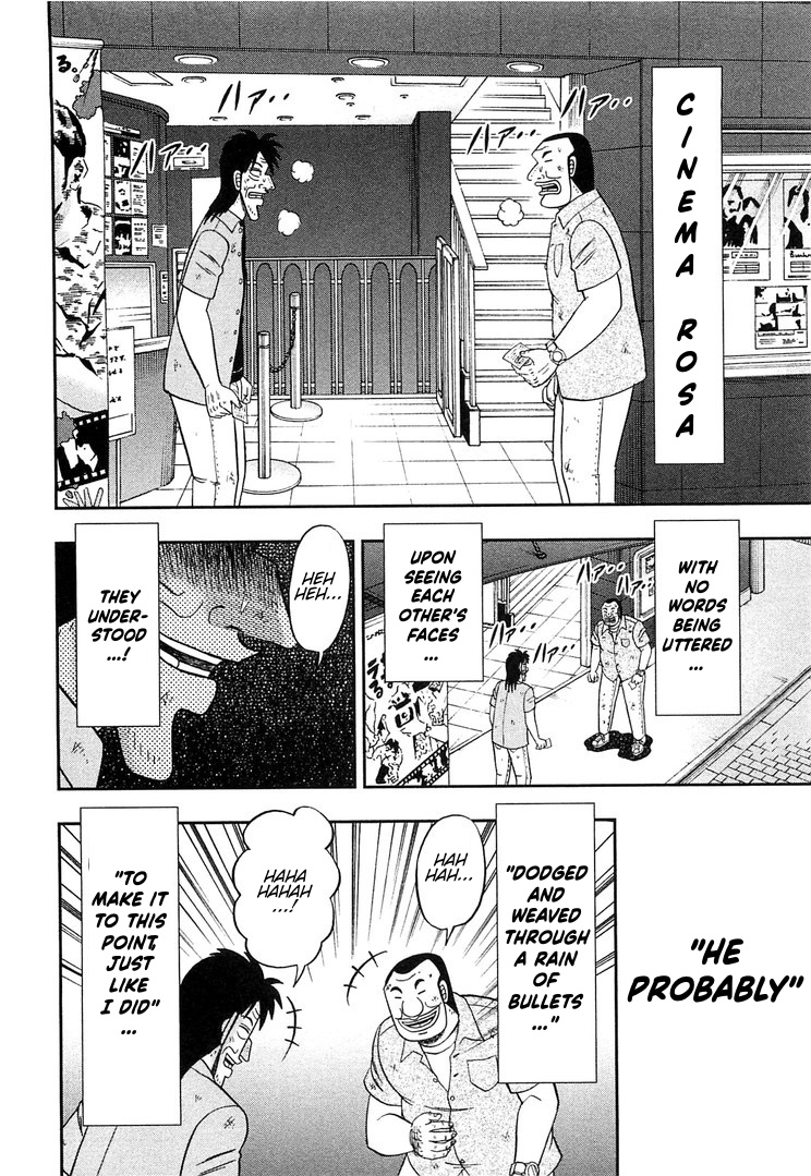 Read 1-Nichi Gaishutsuroku Hanchou En Manga Online