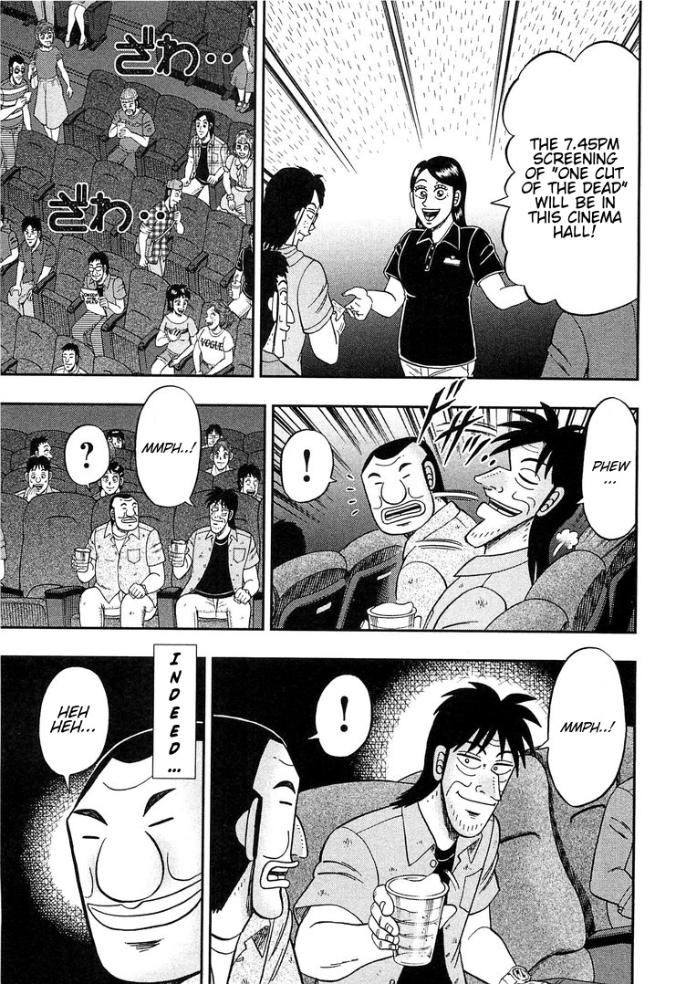 Read 1-Nichi Gaishutsuroku Hanchou En Manga Online