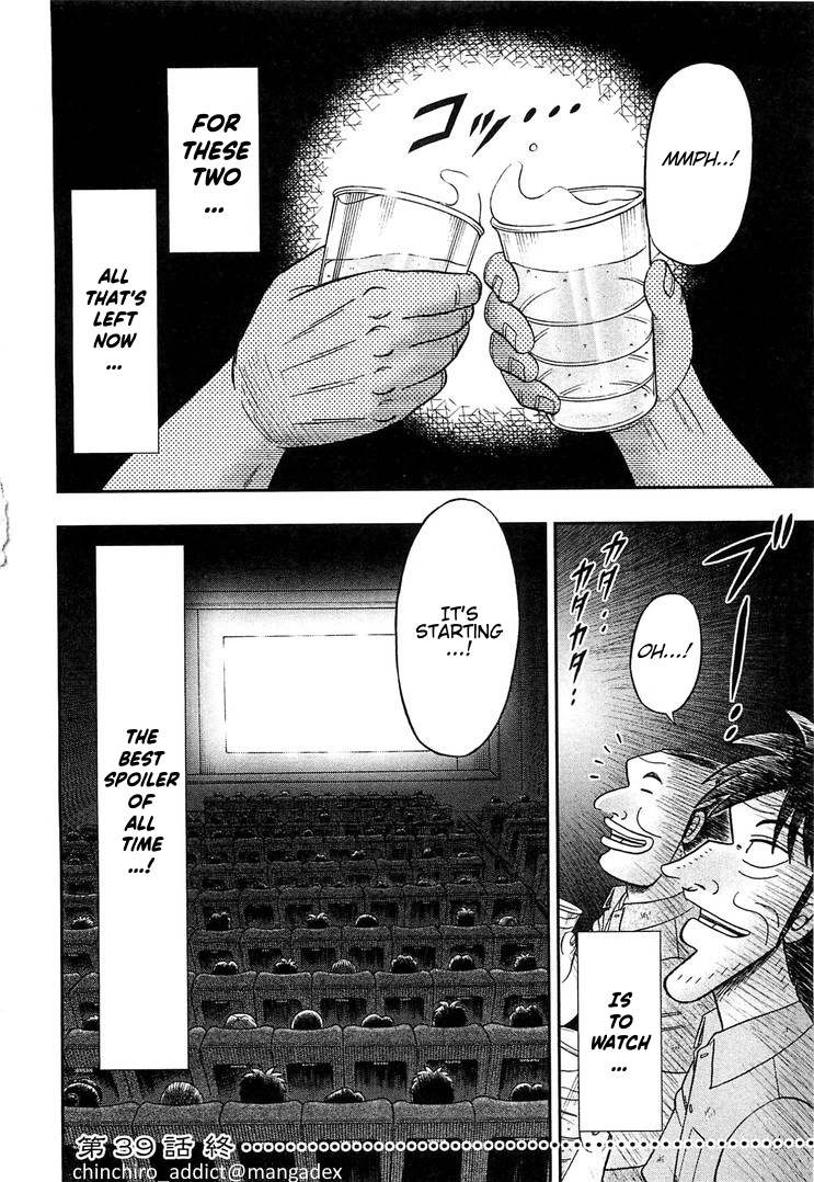 Read 1-Nichi Gaishutsuroku Hanchou En Manga Online