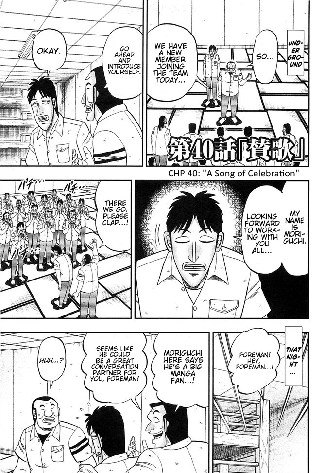 Read 1-Nichi Gaishutsuroku Hanchou En Manga Online