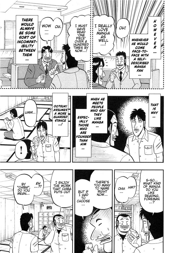 Read 1-Nichi Gaishutsuroku Hanchou En Manga Online