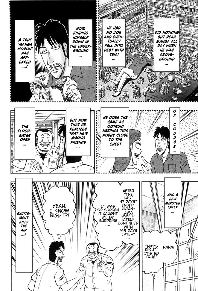 Read 1-Nichi Gaishutsuroku Hanchou En Manga Online