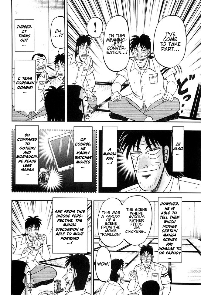 Read 1-Nichi Gaishutsuroku Hanchou En Manga Online