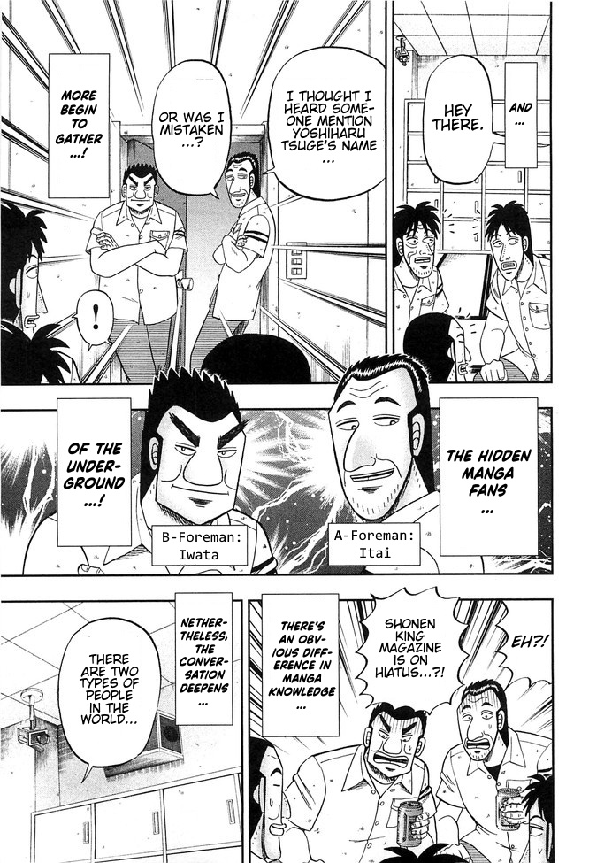 Read 1-Nichi Gaishutsuroku Hanchou En Manga Online