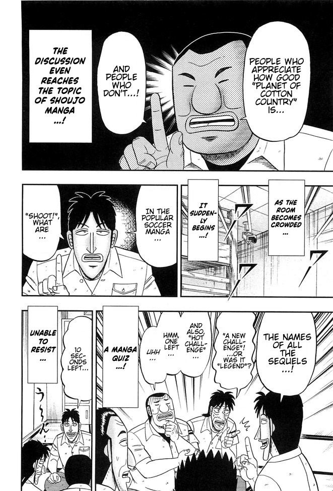 Read 1-Nichi Gaishutsuroku Hanchou En Manga Online