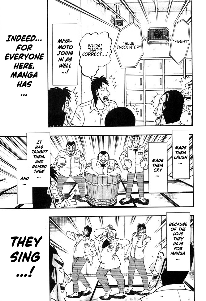 Read 1-Nichi Gaishutsuroku Hanchou En Manga Online