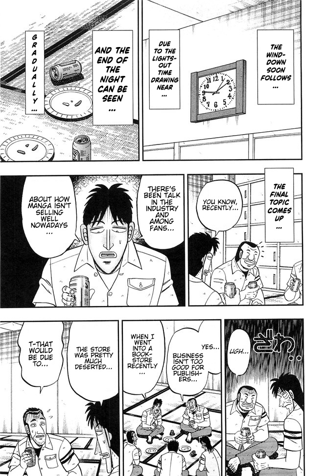 Read 1-Nichi Gaishutsuroku Hanchou En Manga Online