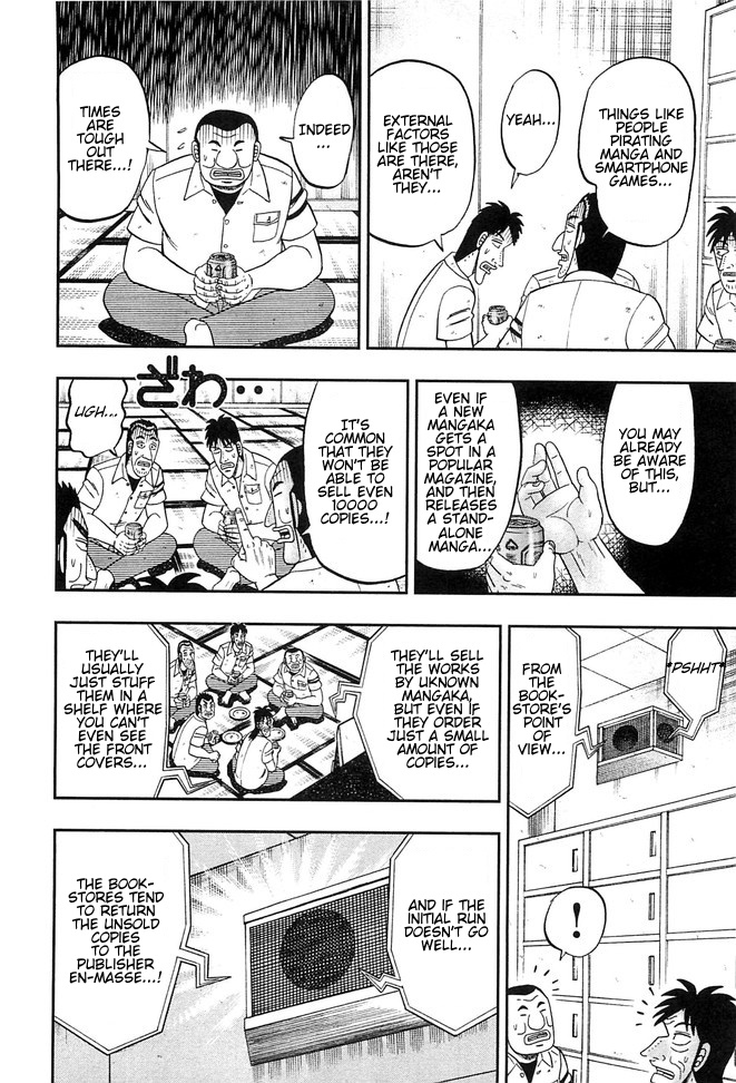 Read 1-Nichi Gaishutsuroku Hanchou En Manga Online