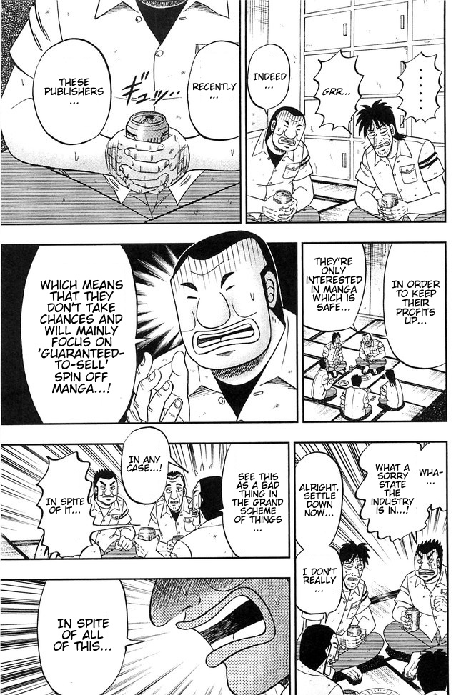 Read 1-Nichi Gaishutsuroku Hanchou En Manga Online