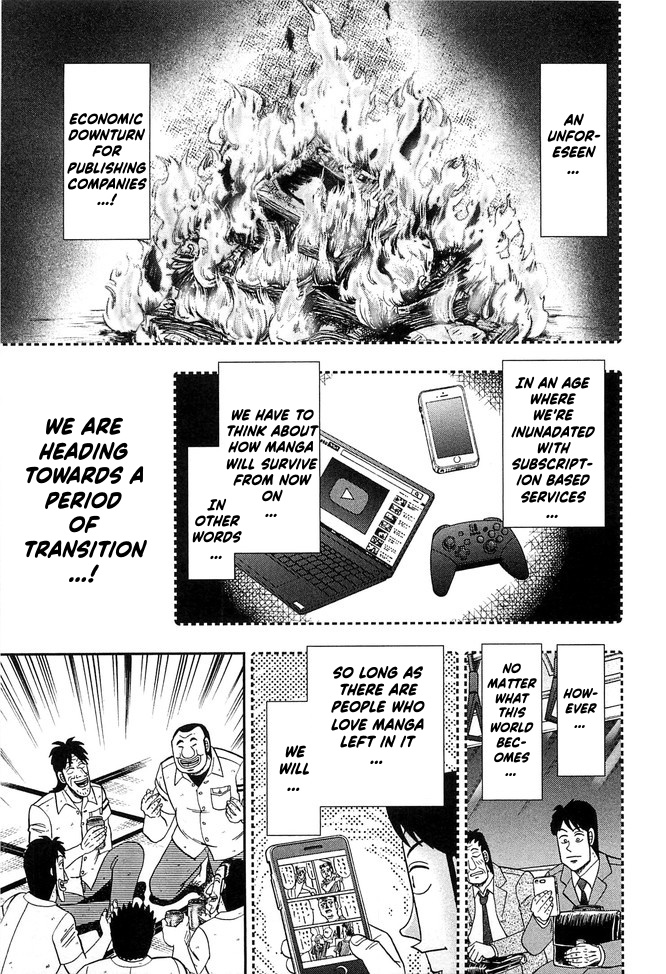 Read 1-Nichi Gaishutsuroku Hanchou En Manga Online