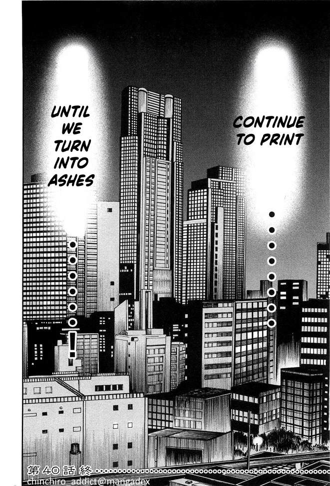 Read 1-Nichi Gaishutsuroku Hanchou En Manga Online