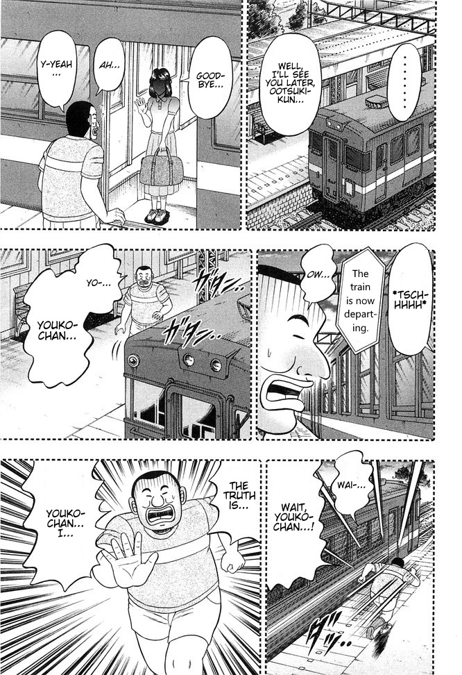 Read 1-Nichi Gaishutsuroku Hanchou En Manga Online