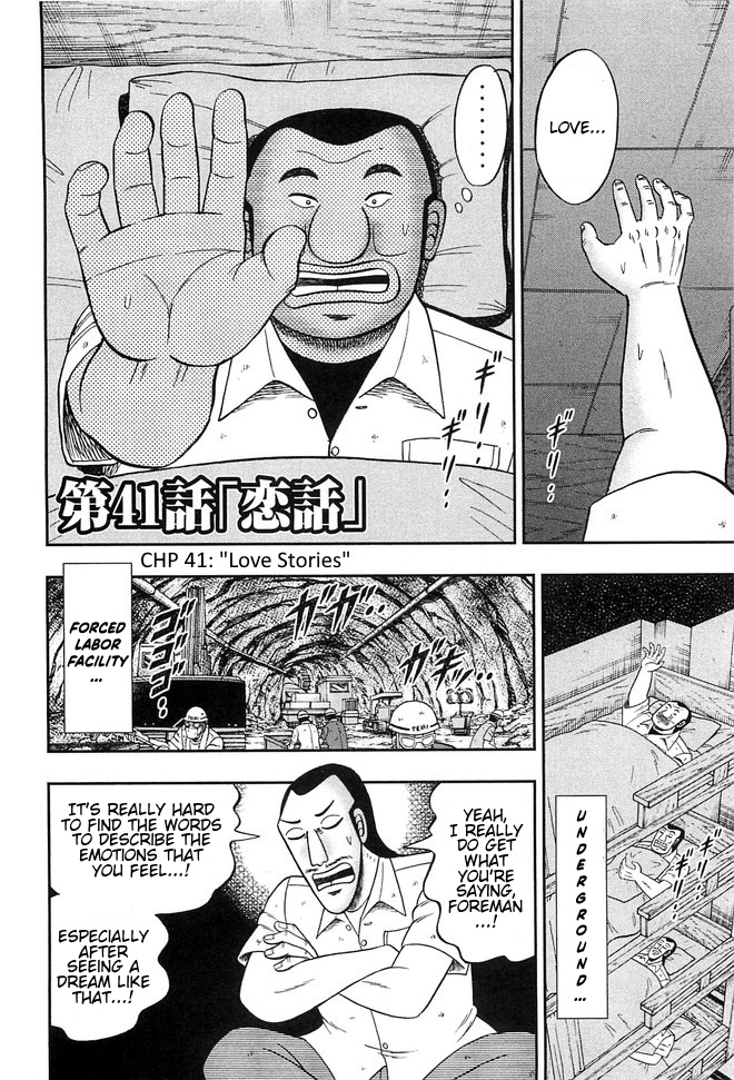 Read 1-Nichi Gaishutsuroku Hanchou En Manga Online