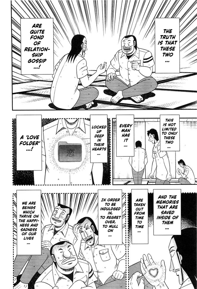 Read 1-Nichi Gaishutsuroku Hanchou En Manga Online