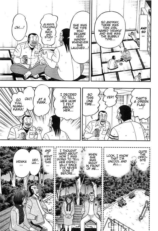 Read 1-Nichi Gaishutsuroku Hanchou En Manga Online