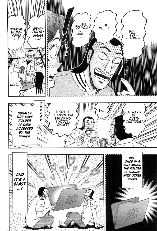 Read 1-Nichi Gaishutsuroku Hanchou En Manga Online