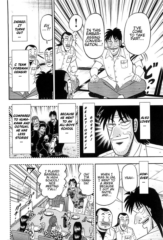 Read 1-Nichi Gaishutsuroku Hanchou En Manga Online